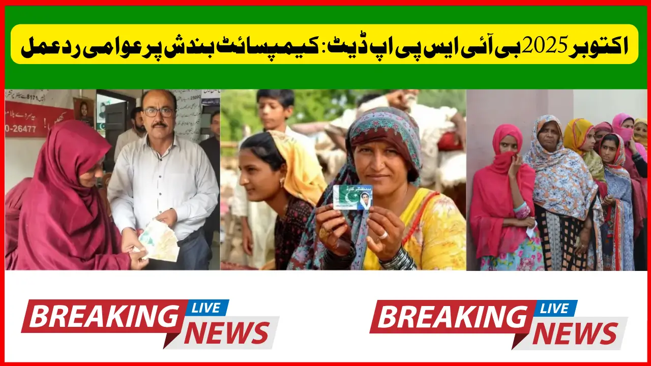 BISP Campsite Closed in October 2025 – Latest News & Visitor Guidelines
