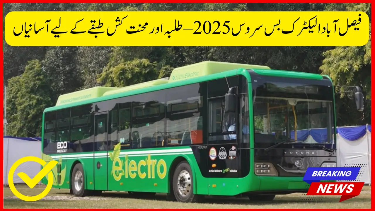 Faisalabad Electric Bus Service 2025 – Routes, Fares & Facilities