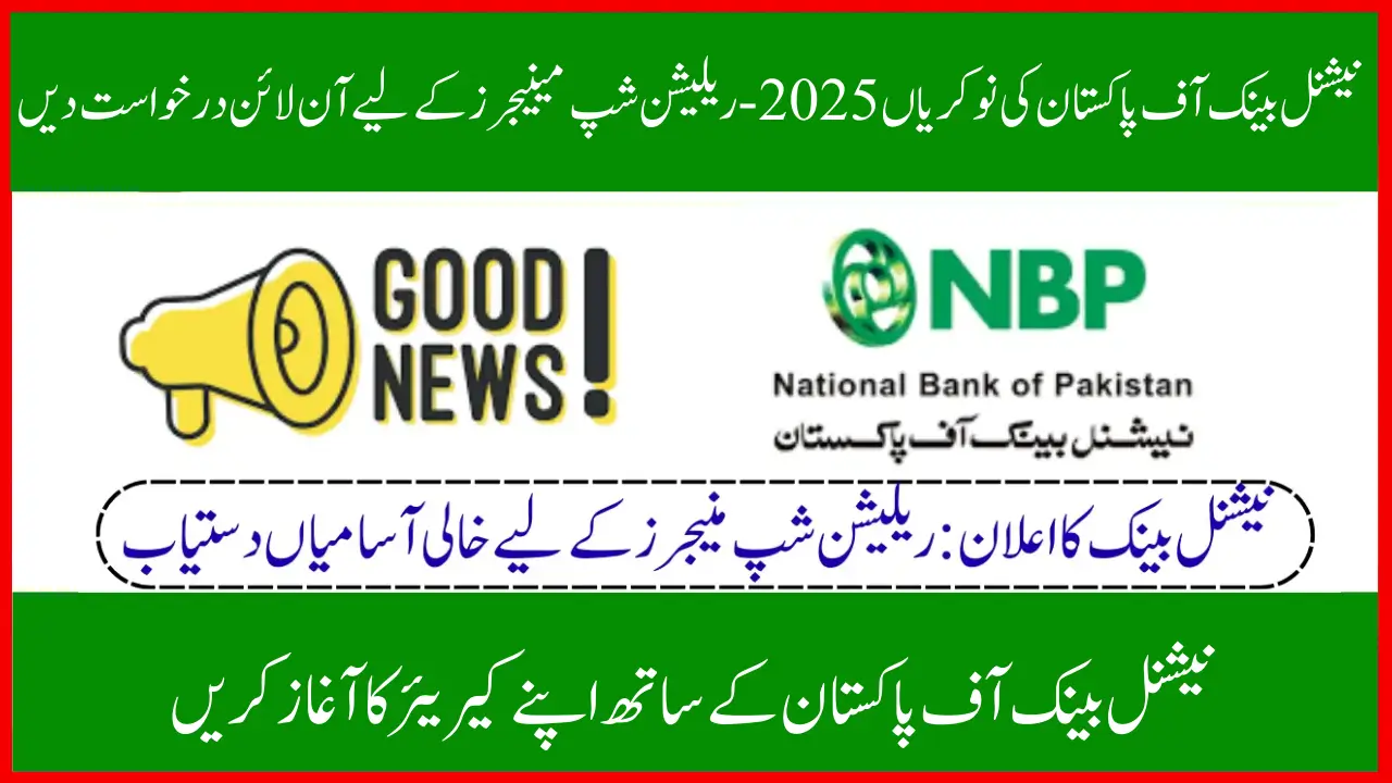 National Bank of Pakistan Jobs 2025 – Apply Online for Relationship Managers