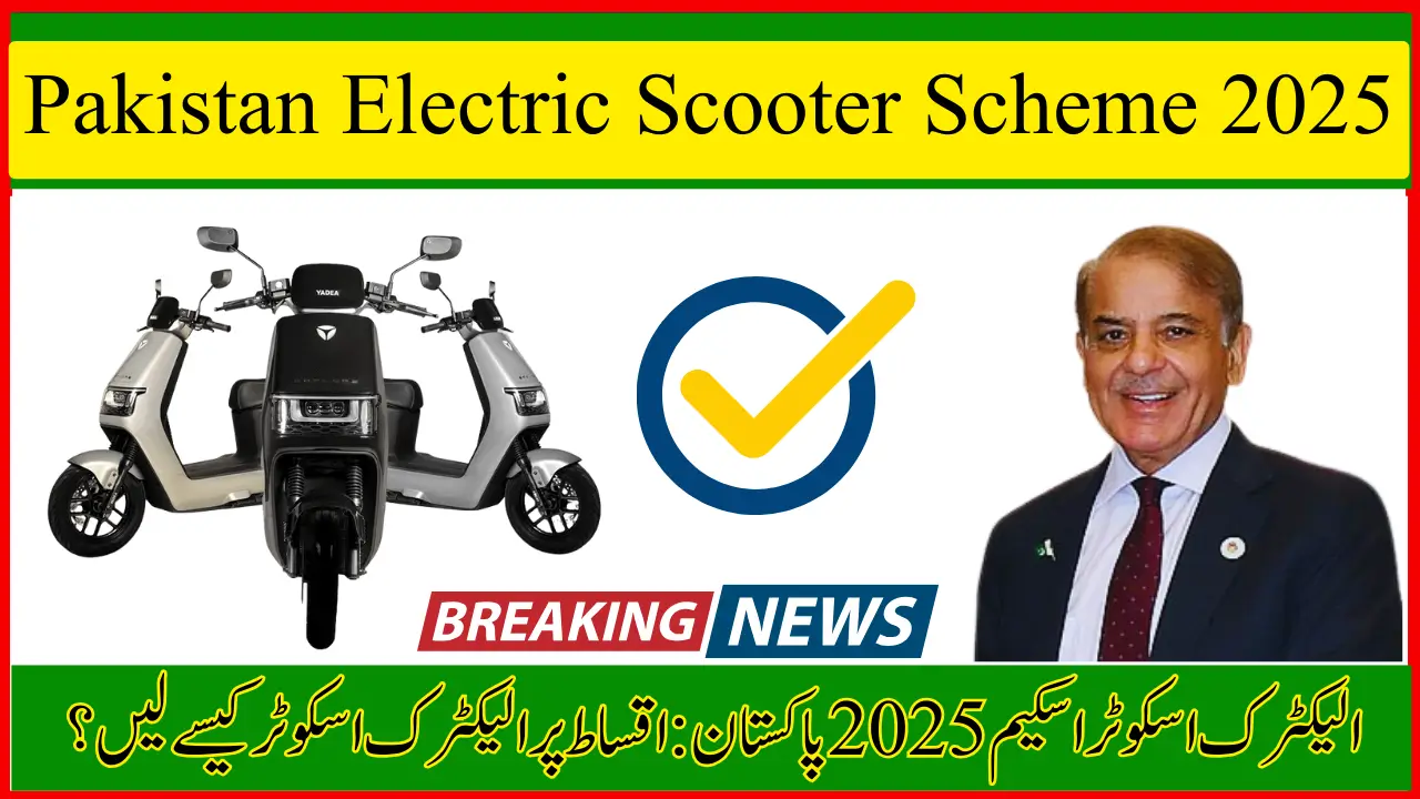 Pakistan Electric Scooter Scheme 2025 Subsidy, Installments and Registration Guide