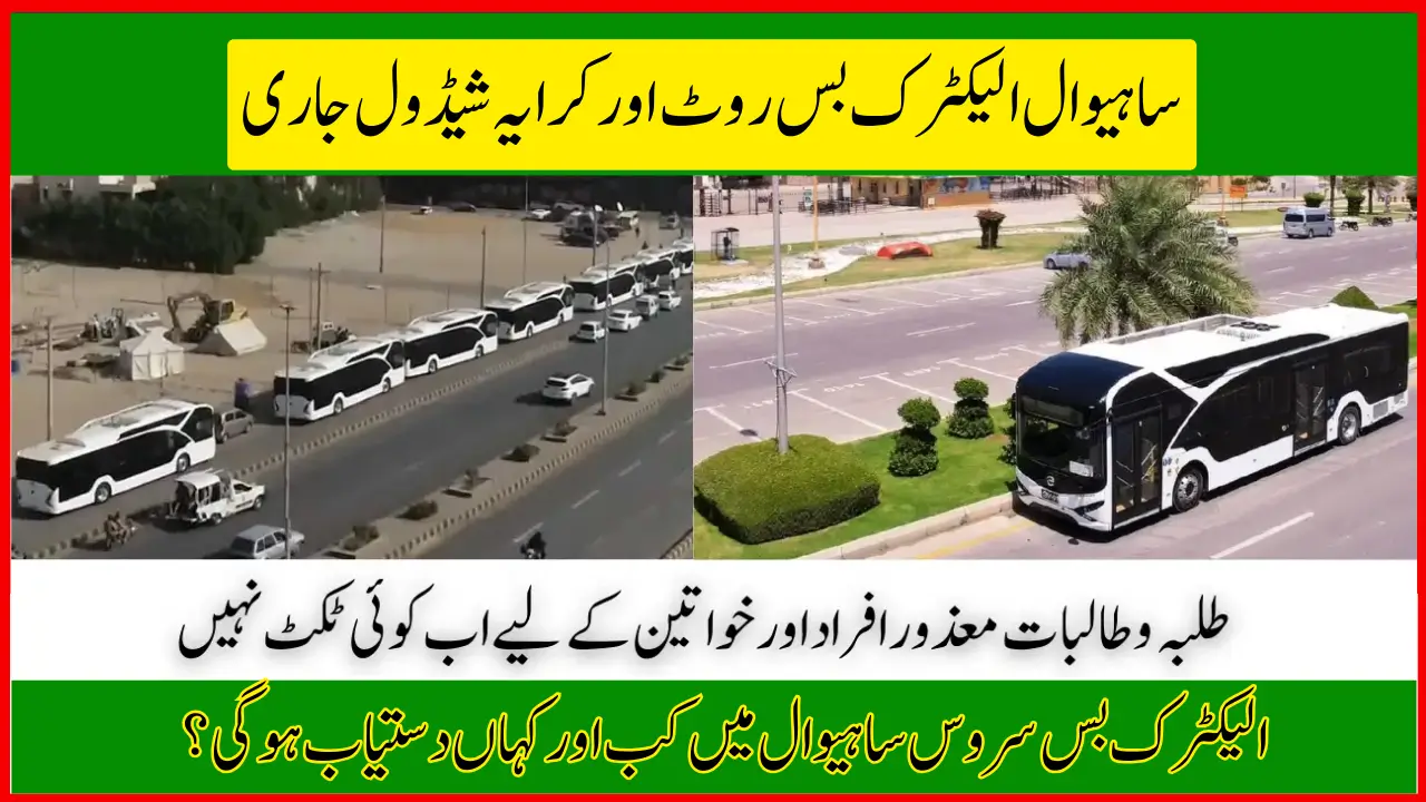 Sahiwal Electric Bus Launch – Ticket Prices, Routes and Key Features