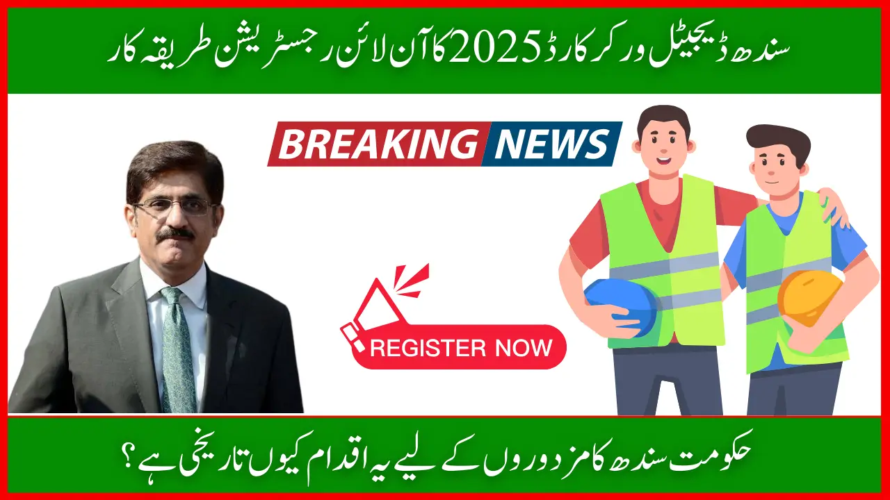 Sindh Digital Worker Card 2025: Online Registration, Benefits & Application Process