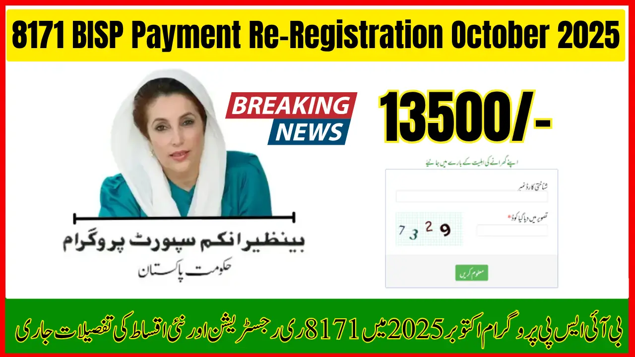 8171 BISP Payment Re-Registration October 2025 — Latest Update for Deserving Families