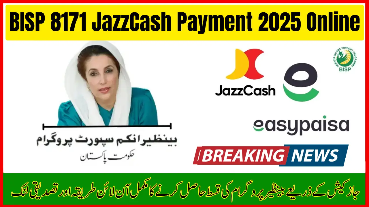 BISP 8171 JazzCash Payment 2025 Online Registration and Tracking Link