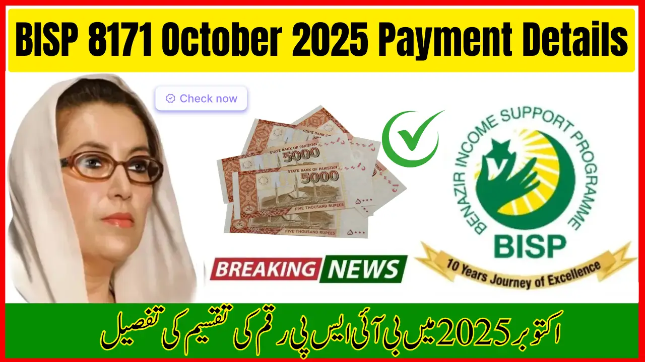 BISP 8171 October 2025 Payment Details – New Installment Update