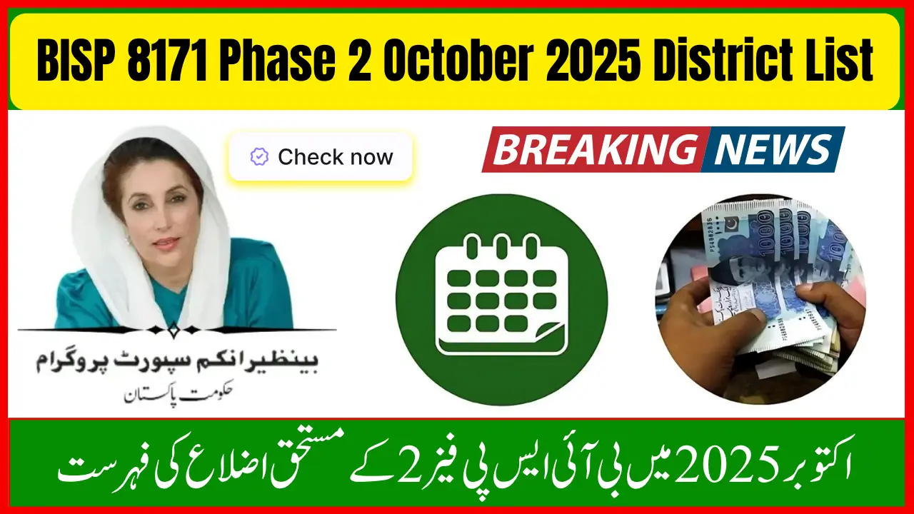 BISP 8171 Phase 2 October 2025 District List – Check Payments Online