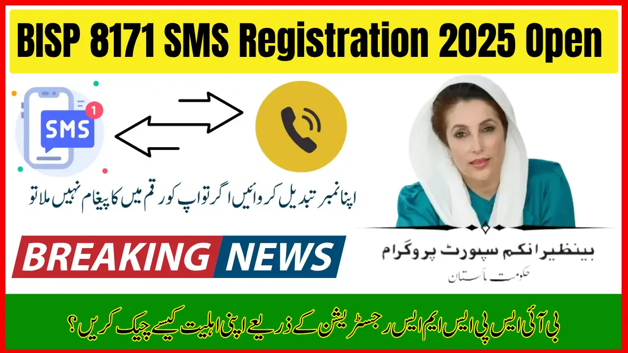 BISP 8171 SMS Registration 2025 Open for All Eligible Families