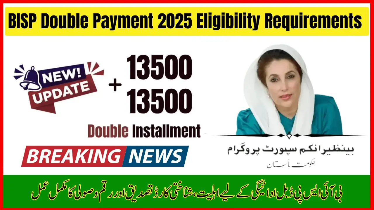 BISP Double Payment 2025 Eligibility Requirements & Process to Verify Your CNIC Online