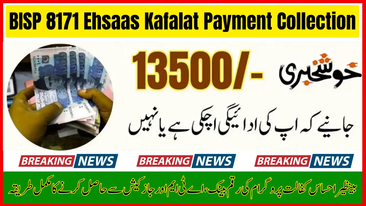 BISP Ehsaas Kafalat Payment Collection – Payment Through Banks, ATMs and JazzCash Wallets