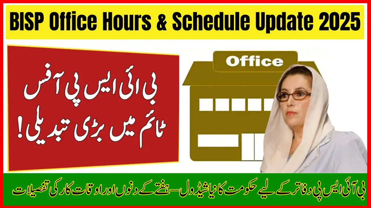 BISP Office Timings Update 2025 – New Timing and Working Days Announced