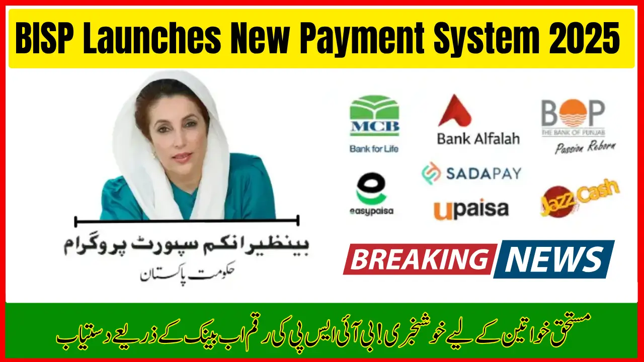 BISP Payment 2025 via Bank – Free SIM Distribution Details Inside