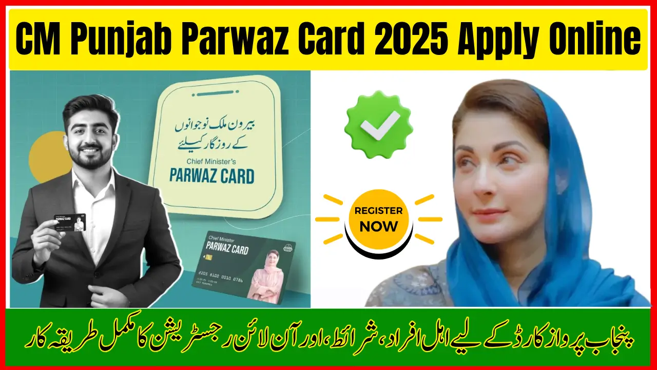 CM Punjab Parwaz Card 2025 Apply Online – Full Registration & Eligibility Guide