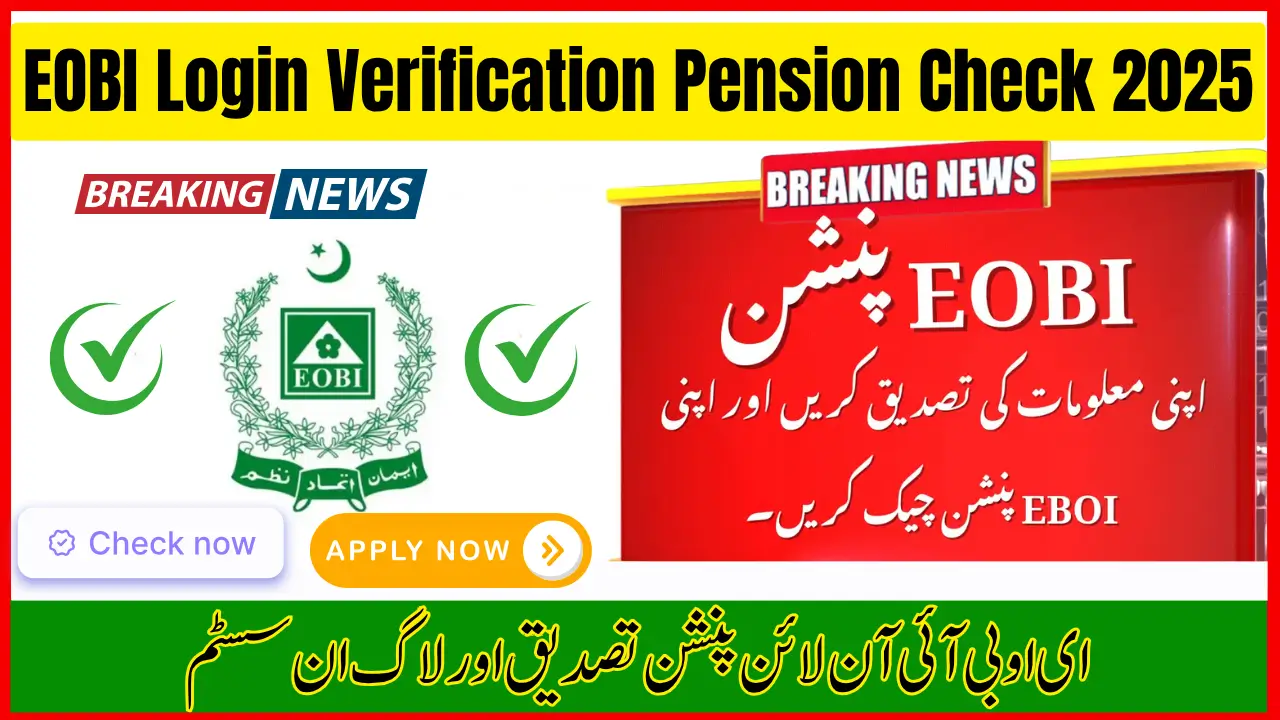 EOBI Login Verification Pension Check 2025 – Online Login and Verification Portal
