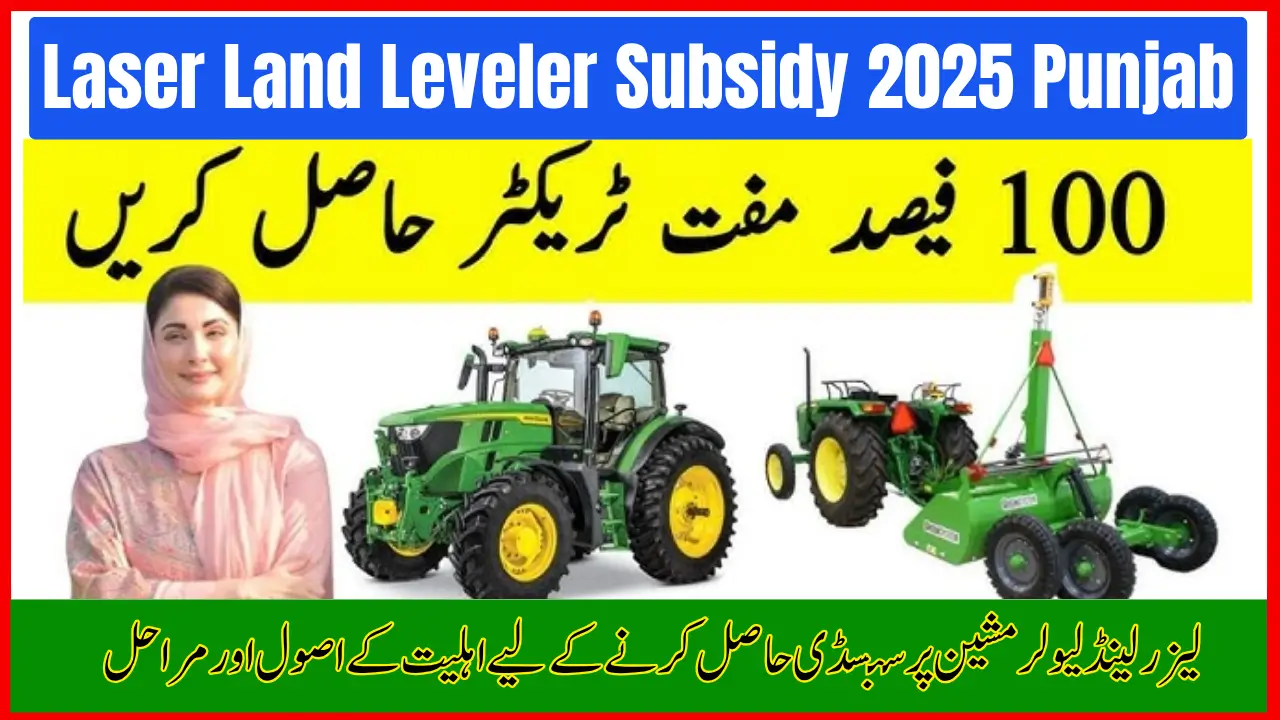 Laser Land Leveler Subsidy 2025 Punjab – Eligibility, Application and Full Details