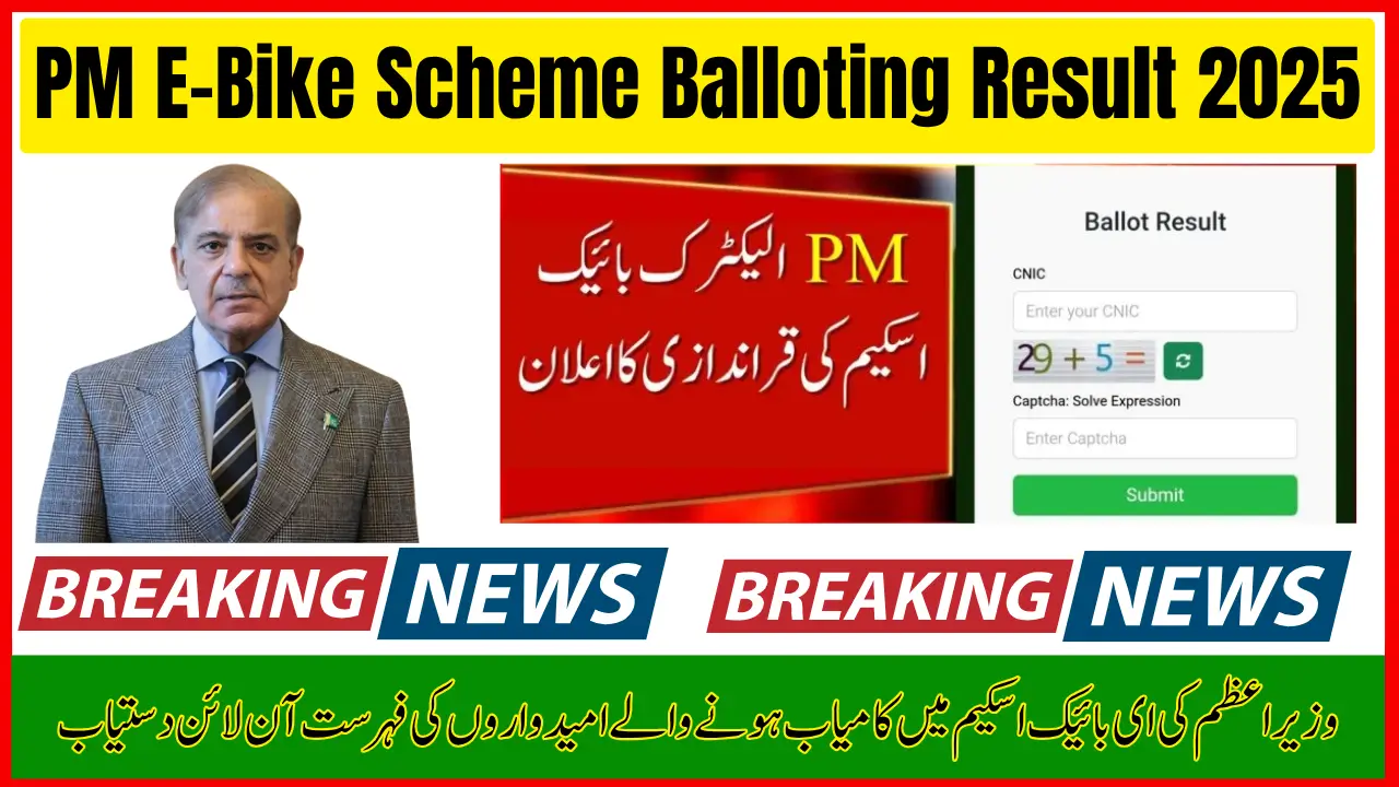 PM E-Bike Scheme Balloting Result 2025 Announced – Is Your Name?