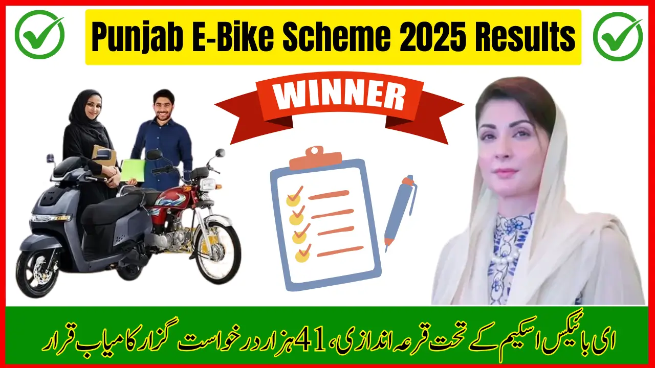 Punjab E-Bike Scheme 2025 Results – First Phase Lottery Updates