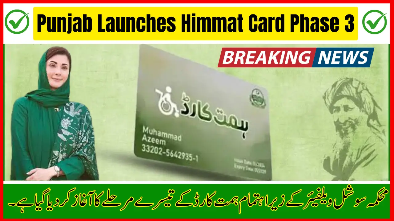 Punjab Launches Himmat Card Phase 3 for Disabled Persons Support