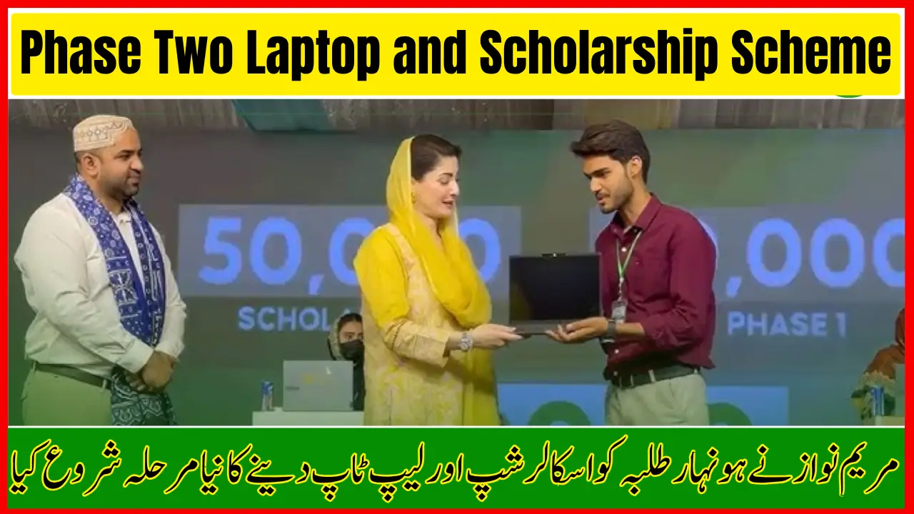 Punjab Phase Two of the Honhaar Scholarship and Laptop Scheme Announced by Maryam Nawaz