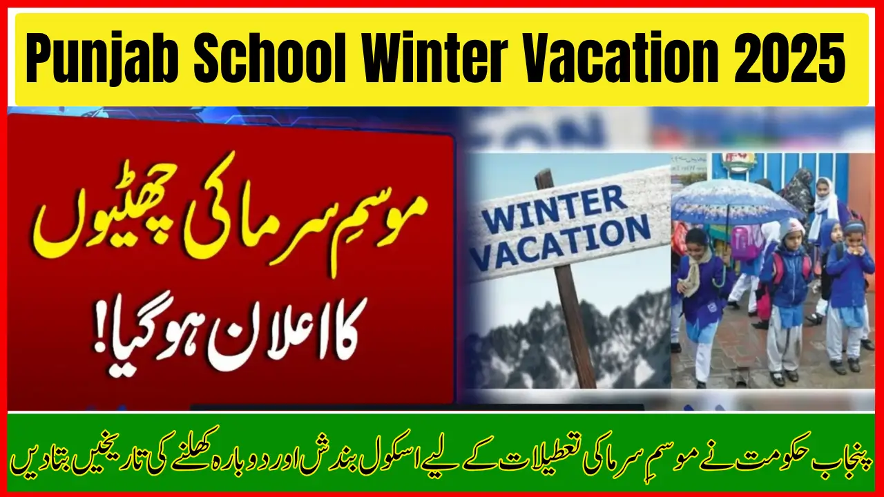 Punjab School Winter Vacation 2025 – Official Dates Announced by Govt