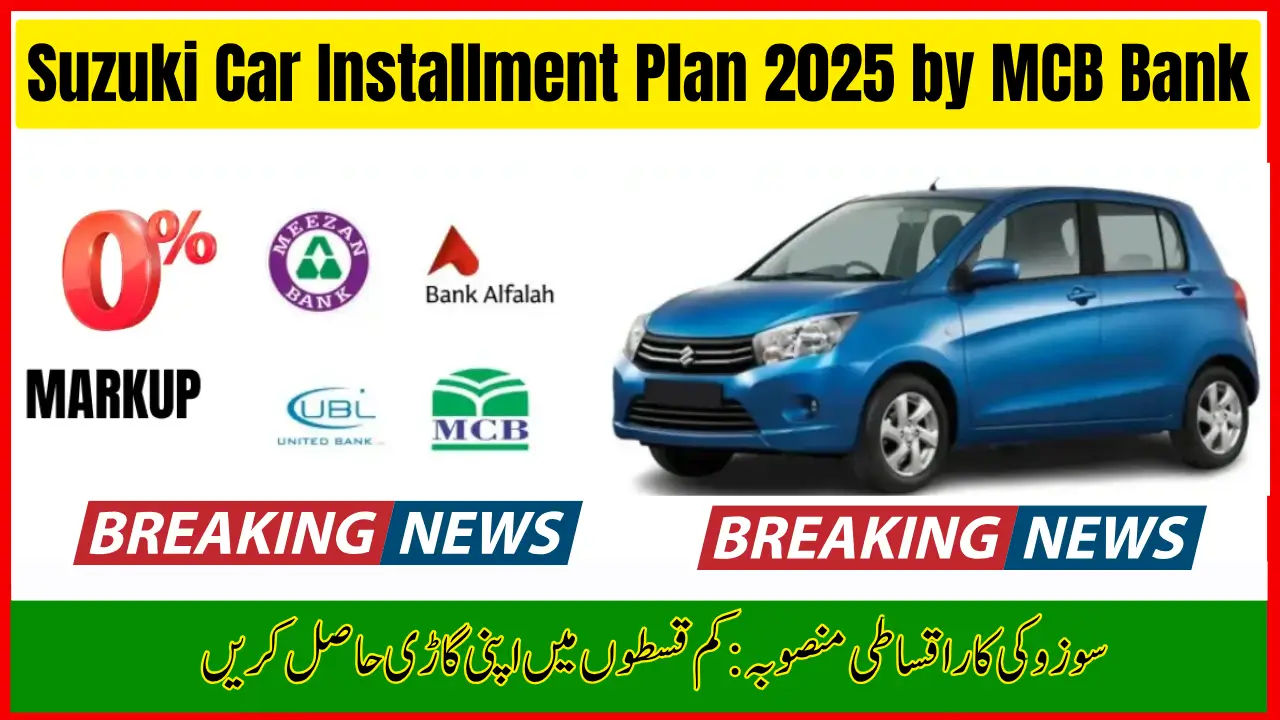 Suzuki Car Installment Plan 2025 by MCB Bank – Zero Markup, Easy Payments