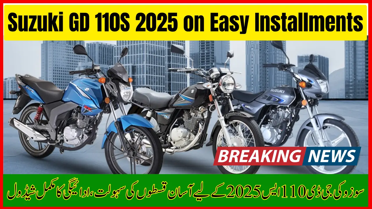 Suzuki GD 110S 2025 on Easy Installments – Easy Payment Plan Details