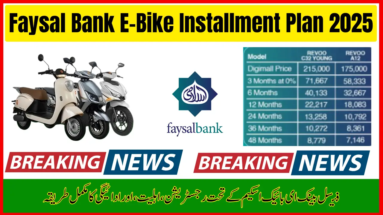 faysal bank e-bike installment plan 2025: Own One for Just Rs. 7,146/Month