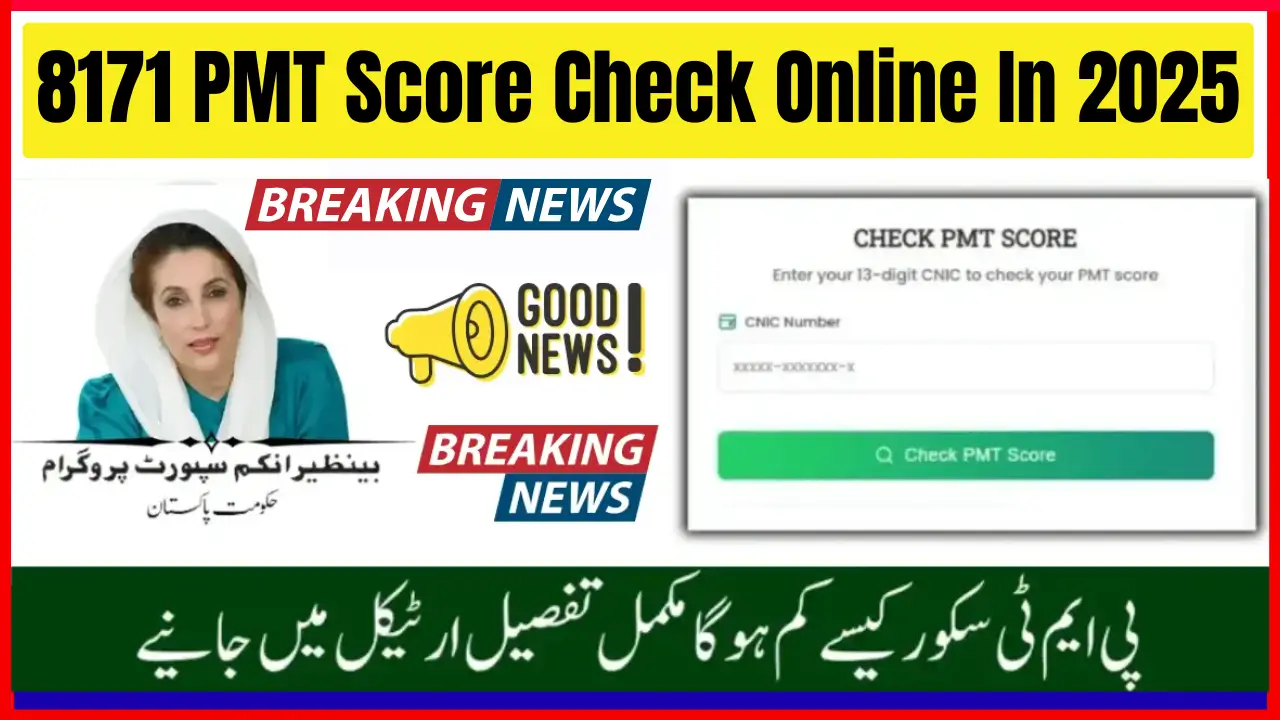 8171 PMT Score Check Online – How to Verify Your Eligibility in 2025