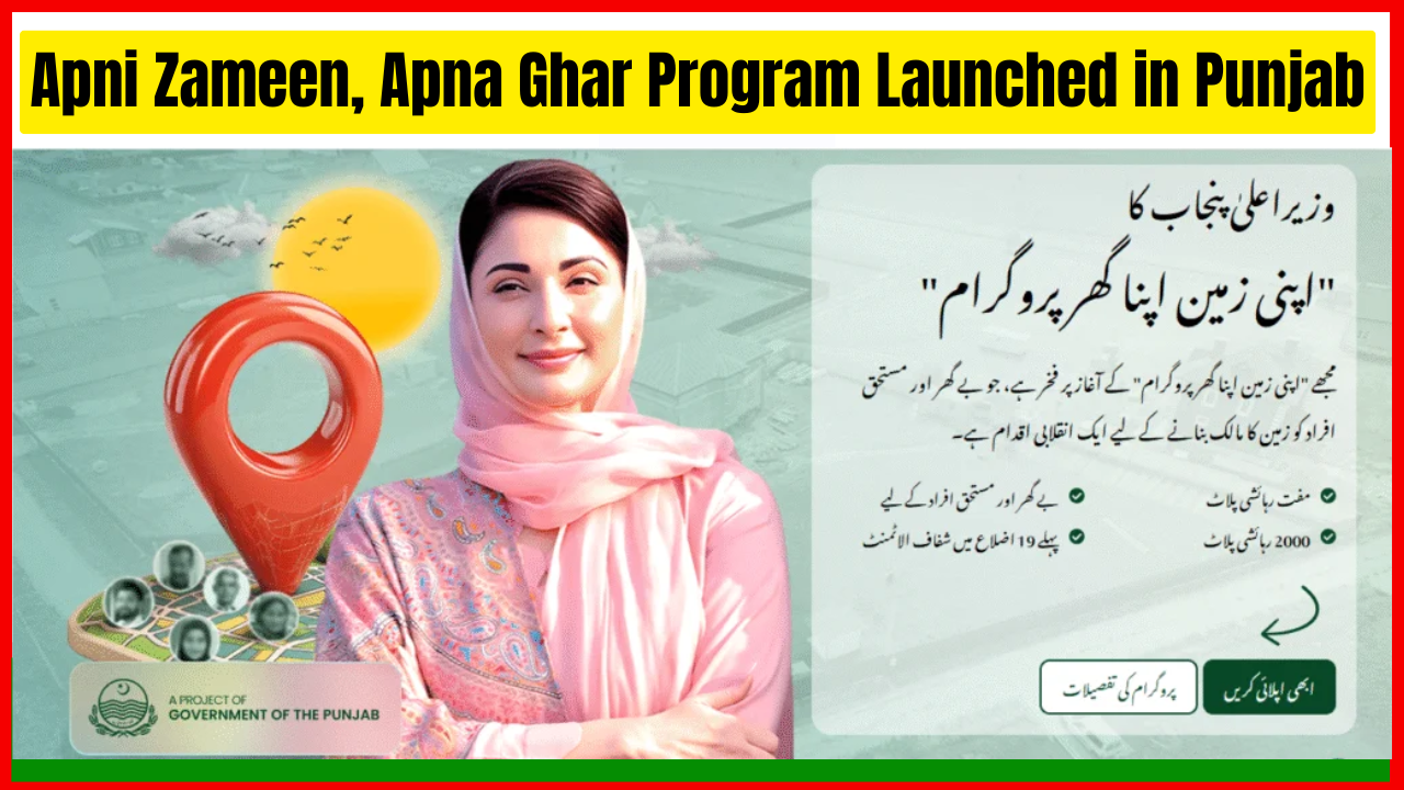 Apni Zameen, Apna Ghar Program Launched in Punjab – A Complete Overview 