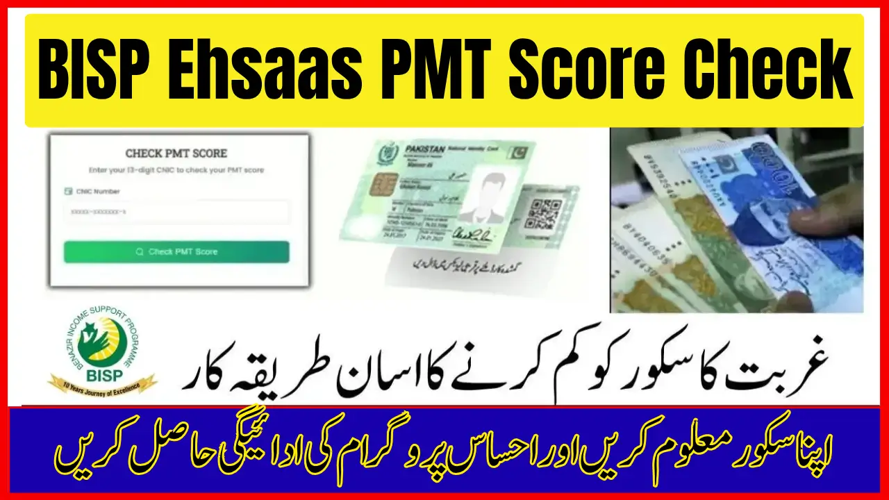 BISP Ehsaas PMT Score Check – Find Out If You Qualify for 2025 Payments