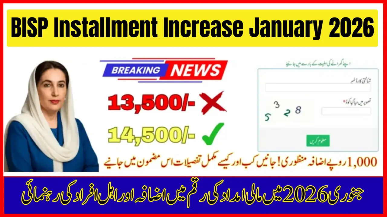 BISP Installment Increase January 2026 – See Your New Payment AmountBISP Installment Increase January 2026 – See Your New Payment Amount