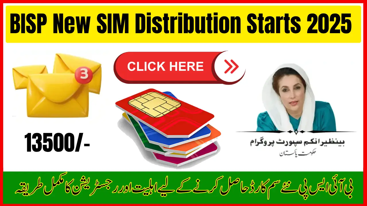 BISP New SIM Distribution Starts 2025 – Complete Guide for Beneficiaries