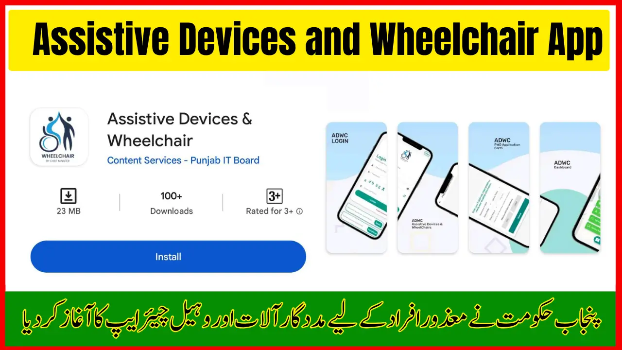 Punjab Launches Assistive Devices and Wheelchair App for People with Disabilities