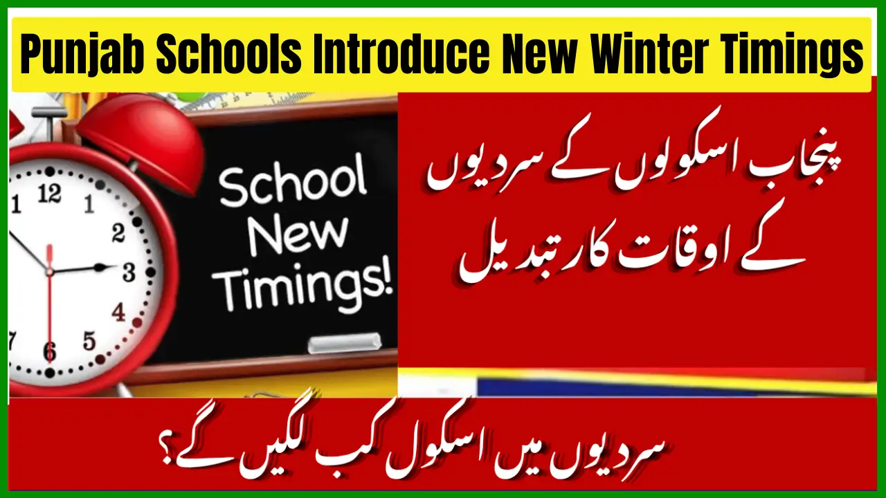 Punjab Schools Introduce New Winter Timings – Official 2025 Update