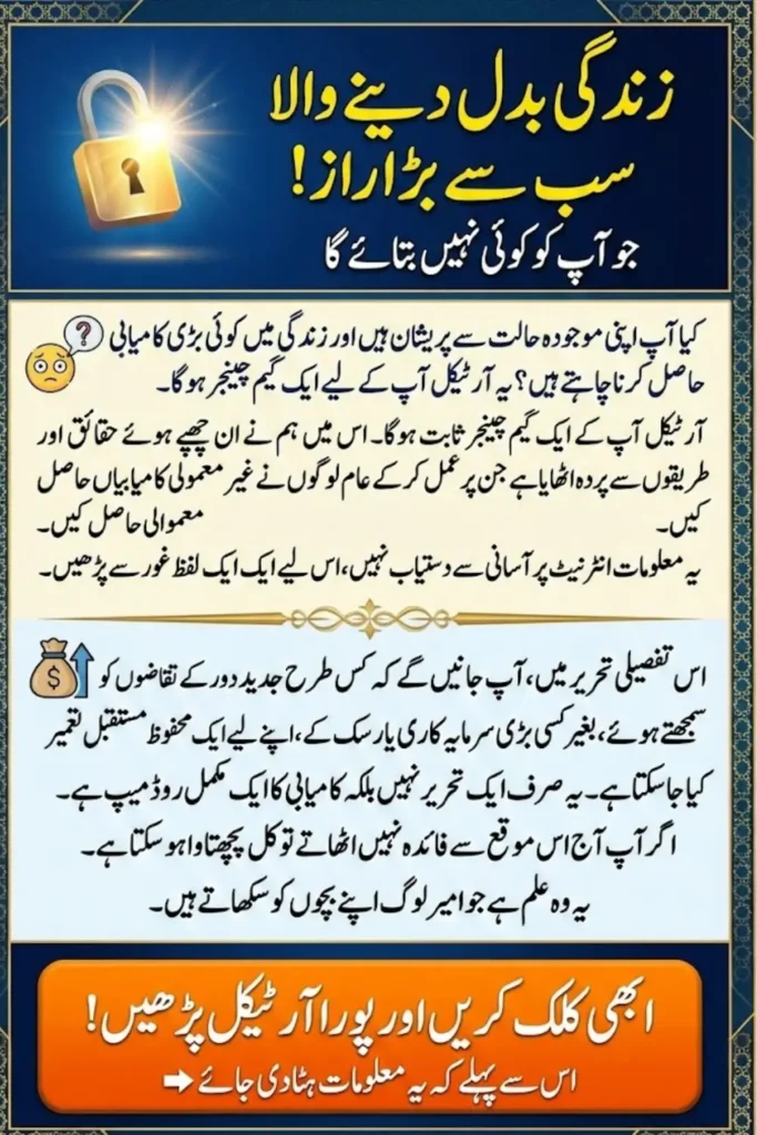 Global Citizenship of Indonesia Program 2026: Eligibility, Benefits, and Key Rules